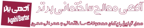 taraznahid.ir - طراز ناهید